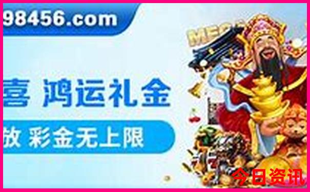七彩开奖